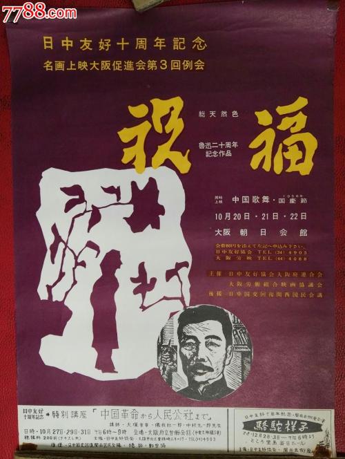 西敏寺大学学信网购买